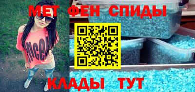 таблы Можга