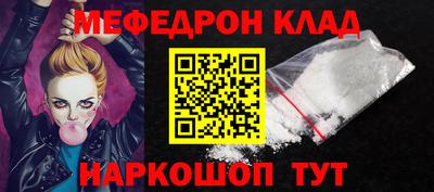 таблы Можга