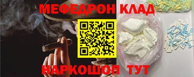 кокаин премиум Моздок