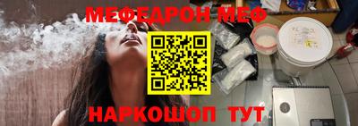 таблы Можга