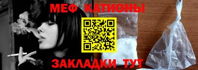 кокаин премиум Моздок