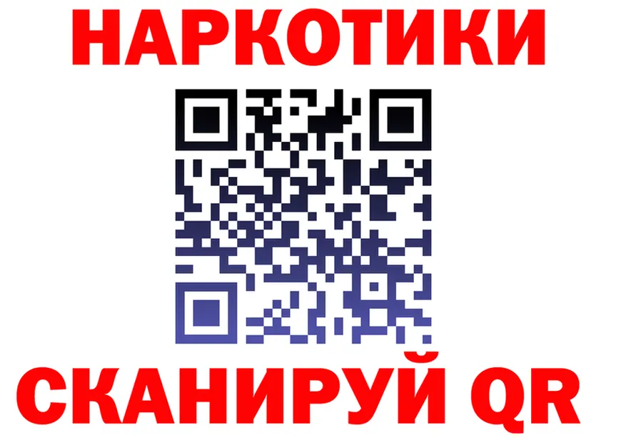 МАРИХУАНА AK-47 ТОР это блэк спрут Тейково