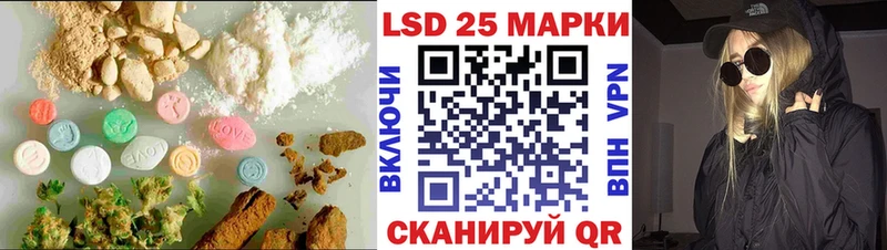 наркота  Тейково  Лсд 25 экстази кислота 