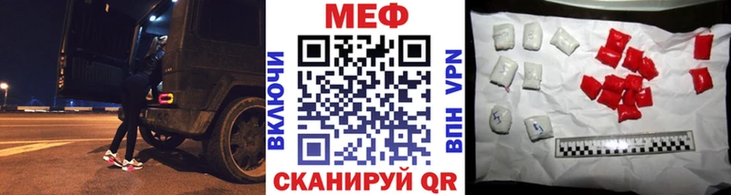 Меф мяу мяу  Тейково