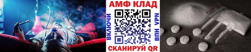 где купить   Тейково  hydra онион  Метамфетамин винт 