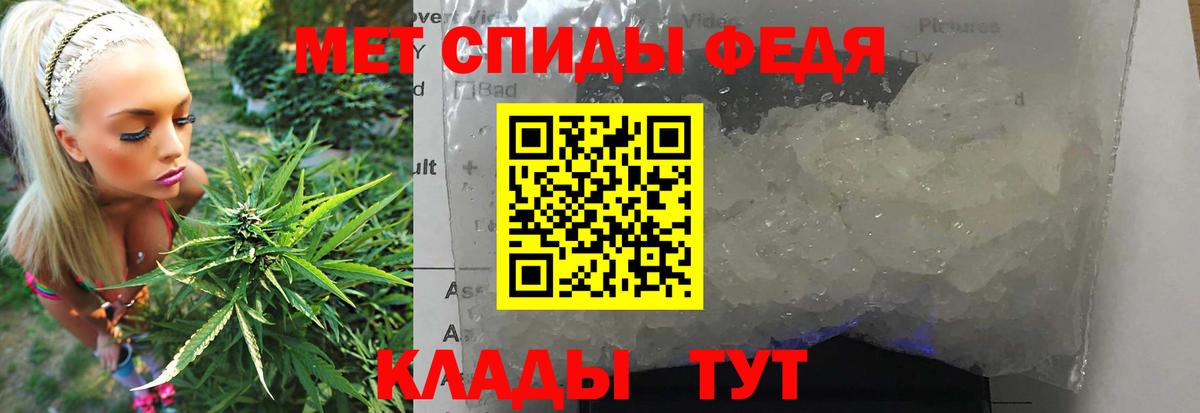 Метамфетамин Декстрометамфетамин 99.9%  Метамфетамин  Тейково  Вход с VPN 