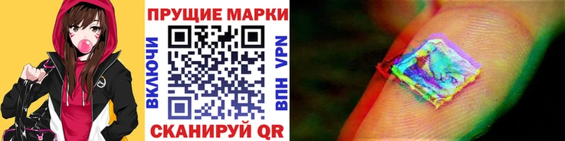 Наркотические марки 1500мкг  Тейково 