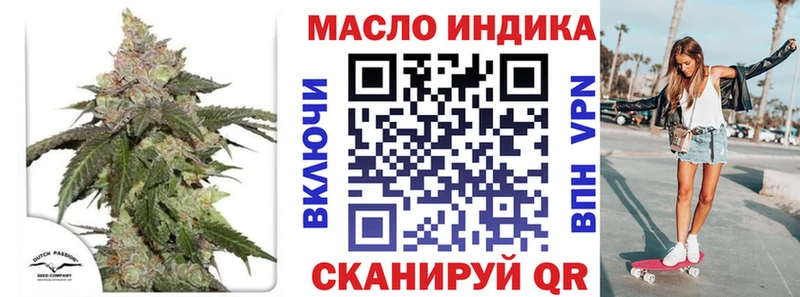ссылка на мегу зеркало  Тейково  Дистиллят ТГК вейп  купить наркотик 