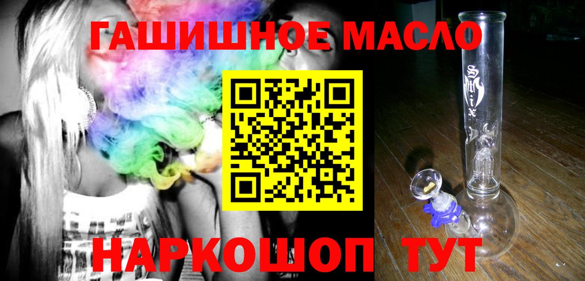 Дистиллят ТГК жижа Тейково