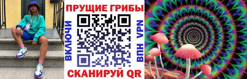 Галлюциногенные грибы ЛСД  мориарти формула  Тейково  наркошоп 